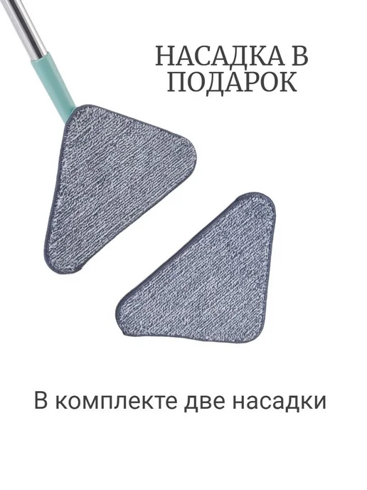 Швабра для уборки 1 шт голубая, 1 шт, фото 2