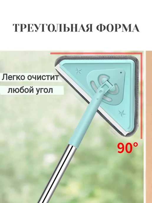 Швабра для уборки 1 шт голубая, 1 шт, фото 4
