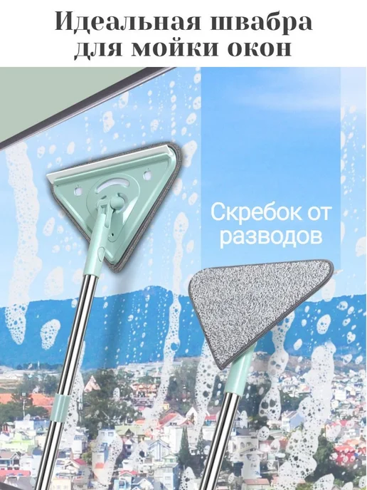 Швабра для уборки 1 шт голубая, 1 шт, фото 6