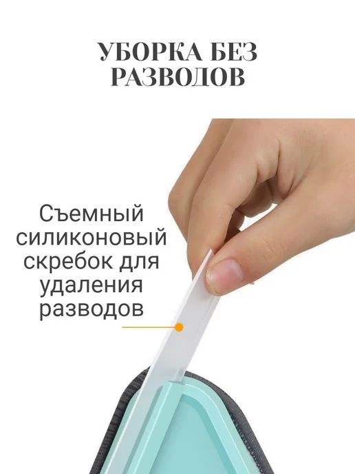 Швабра для уборки 1 шт голубая, 1 шт, фото 7