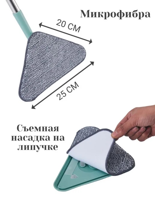 Швабра для уборки 1 шт голубая, 1 шт, фото 8