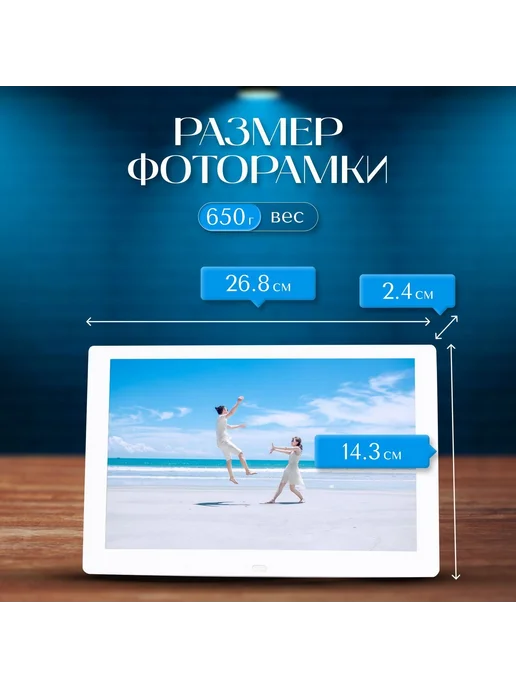 Цифровая фоторамка ZUSTAND 10" Белая USB SD MMC DVR, белый