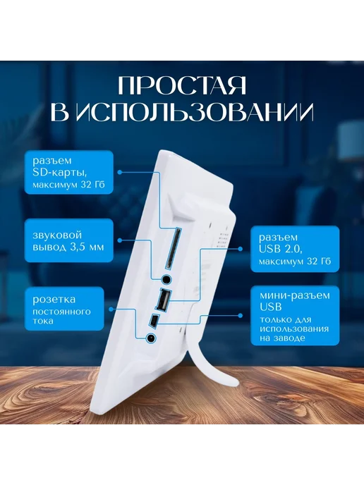 Цифровая фоторамка ZUSTAND 10" Белая USB SD MMC DVR, белый, фото 2