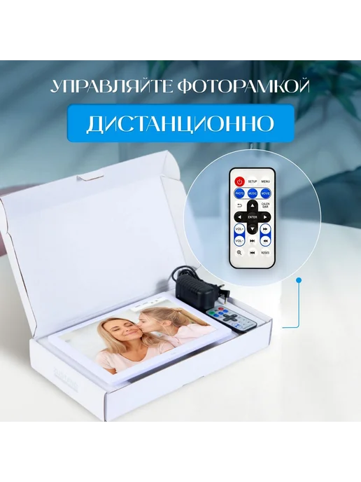 Цифровая фоторамка ZUSTAND 10" Белая USB SD MMC DVR, белый, фото 3