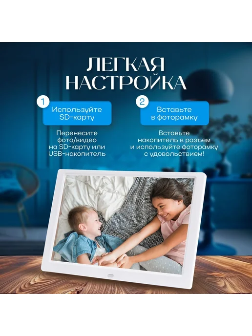Цифровая фоторамка ZUSTAND 10" Белая USB SD MMC DVR, белый, фото 5