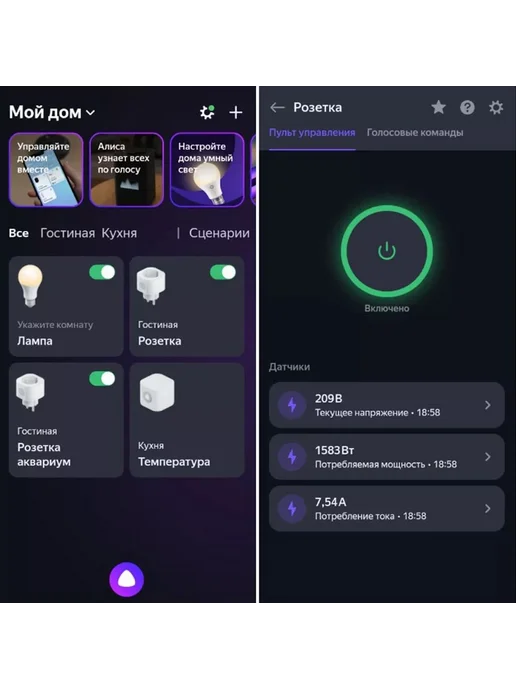 Умная розетка Евровилка 20А Wi-Fi IP20 1 шт Умная, 1 шт, фото 3