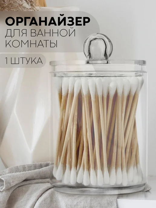 Держатель для ванной комнаты 1 шт, 1 шт
