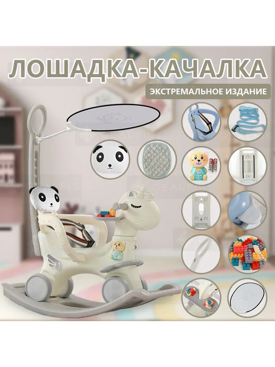 Качалка-каталка Животное: С педалями, 50кг, 8мес-6лет