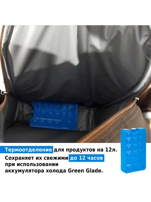 Набор для пикника 35 предм на 4 перс, вариант, фото 3