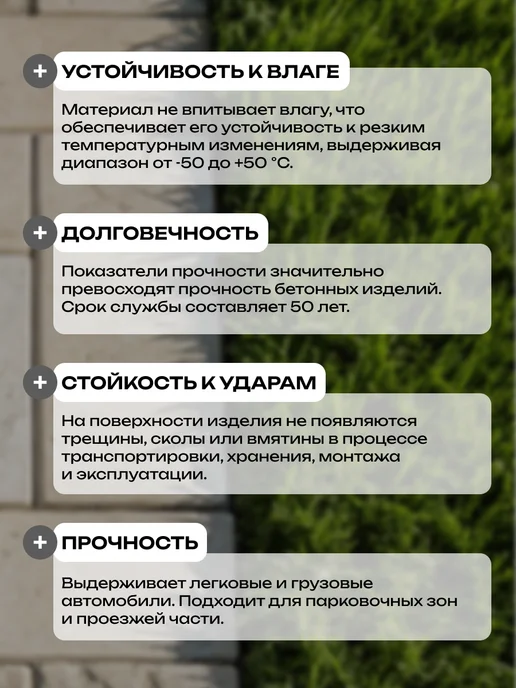К даче в придачу Плитка тротуарная усиленная ППК, 33х33х3, коричневая, 5 шт, 33x3, 5 шт, фото 2