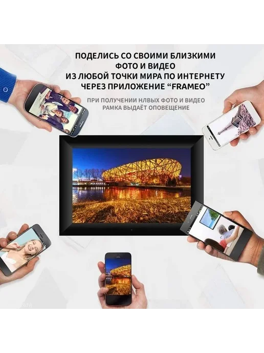 Цифровая фоторамка FRAMEO BX-101 10 1" Белый WiFi экран, белый, фото 4