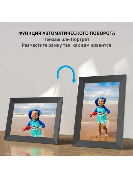 Цифровая фоторамка FRAMEO BX-101 10 1" Белый WiFi экран, белый, фото 5