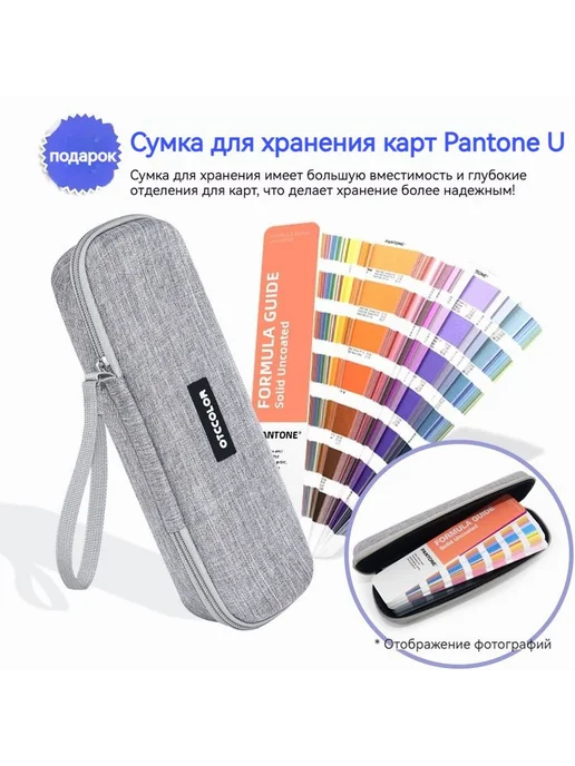 Каталог цветов Pantone 2390 оттенков д я дизайна, вариант, фото 2
