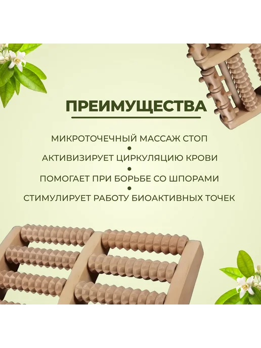 Массажер д я тела Комбинированный Дерево Китай Банный, вариант, фото 2