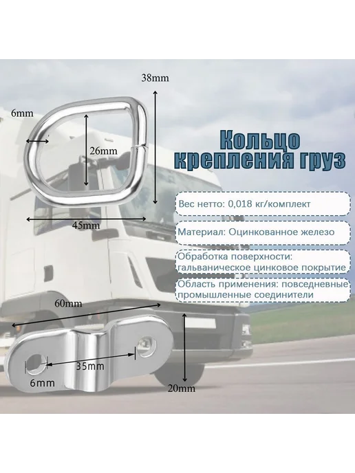 Замок бортовой 1 2м 4 шт Сталь Легковая, 2 м, 4 шт, фото 7