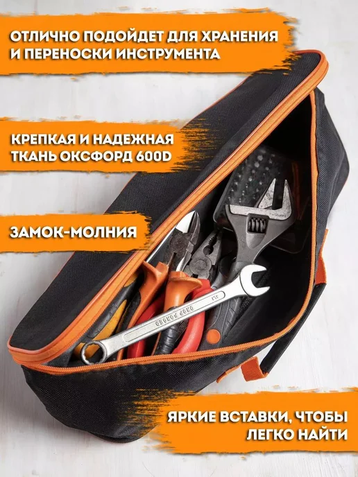 Сумка автомобилиста Оксфорд черный матовый желтый 1 шт, 1 шт, фото 2