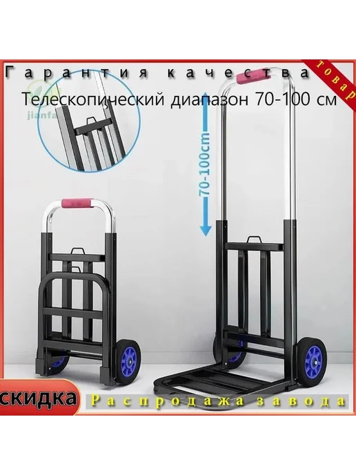Садовая тележка 45 кг черная Тележка садовая, 45 кг, фото 3
