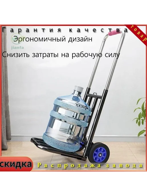 Садовая тележка 45 кг черная Тележка садовая, 45 кг, фото 4