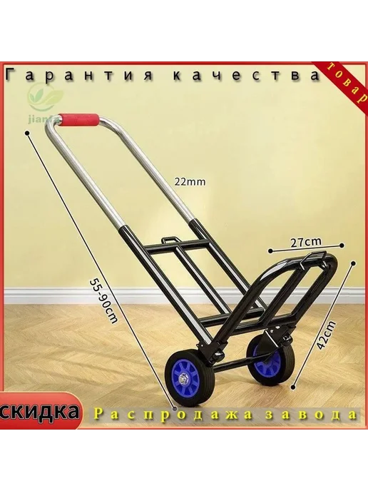 Садовая тележка 45 кг черная Тележка садовая, 45 кг, фото 5