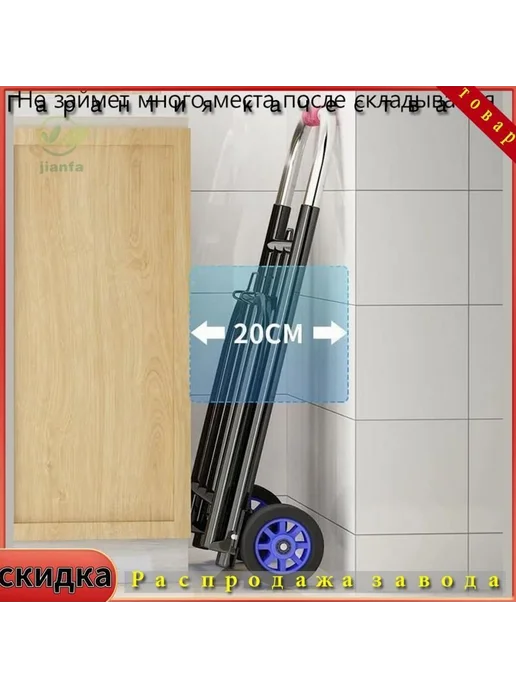 Садовая тележка 45 кг черная Тележка садовая, 45 кг, фото 6