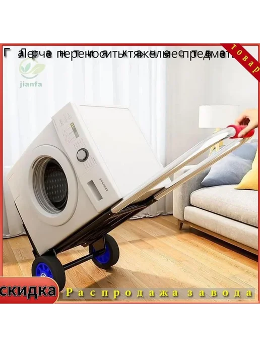 Садовая тележка 45 кг черная Тележка садовая, 45 кг, фото 7