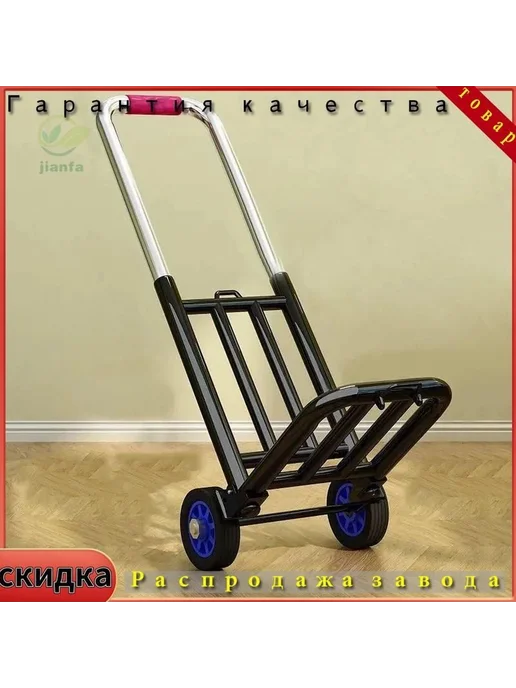 Садовая тележка 45 кг черная Тележка садовая, 45 кг, фото 8
