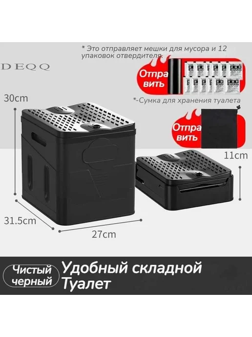 Ведро-туалет Портативный Черный ABS пластик, черный, фото 5
