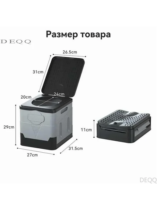 Ведро-туалет Портативный Черный ABS пластик, черный, фото 8