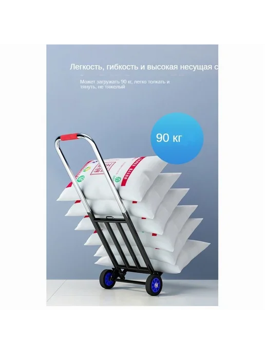Садовая тележка Красный 2 колеса 45кг, 45 кг, фото 4
