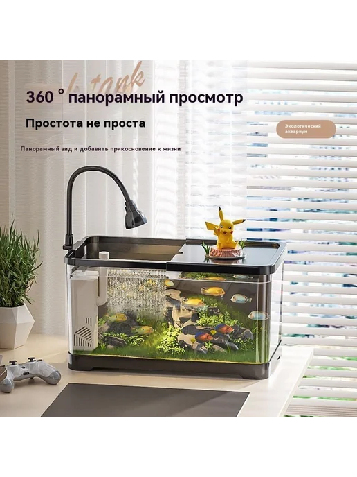 Аквариум для рыб с подсветкой и фильтром 45 л чёрн, 45 л, фото 3