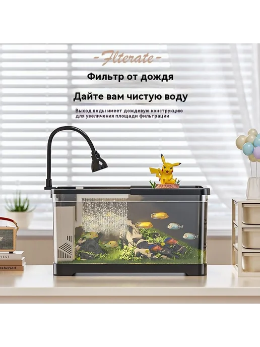 Аквариум для рыб с подсветкой и фильтром 45 л чёрн, 45 л, фото 4