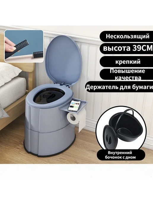 Биотуалет д я взрослых детей ручная помпа Светло-серый, серый