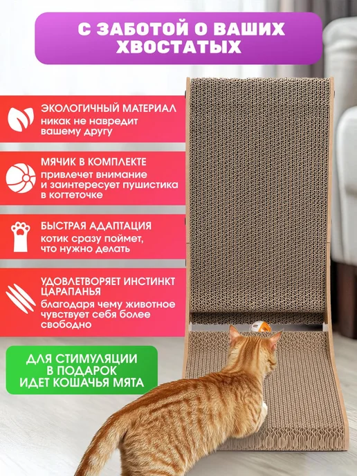 Когтеточка-лежанка волна для кошек бежевый, бежевый, фото 2