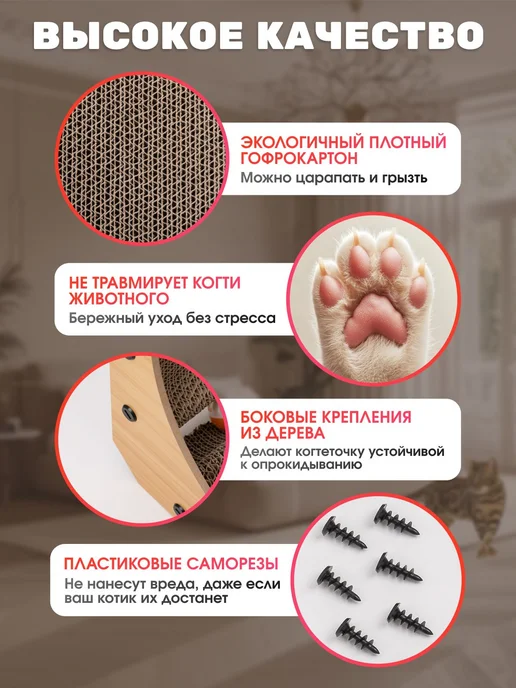 Когтеточка-лежанка волна для кошек бежевый, бежевый, фото 3