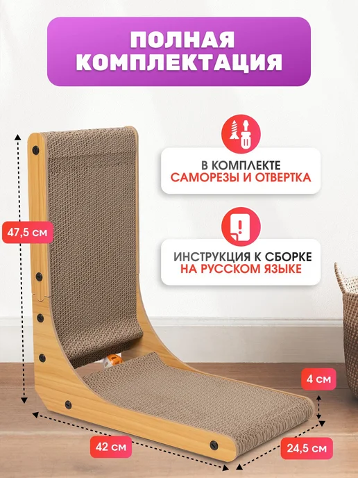 Когтеточка-лежанка волна для кошек бежевый, бежевый, фото 5