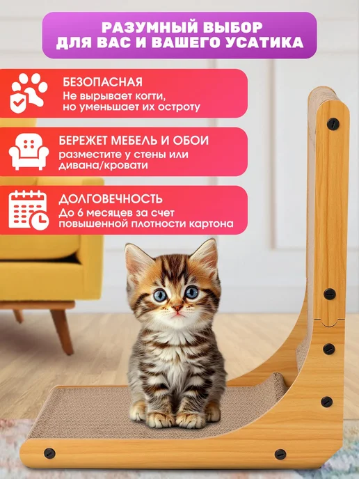 Когтеточка-лежанка волна для кошек бежевый, бежевый, фото 6