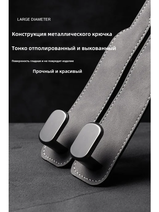 Крючок в автокресло 2 шт цвет коричневый кор, 2 шт, фото 4