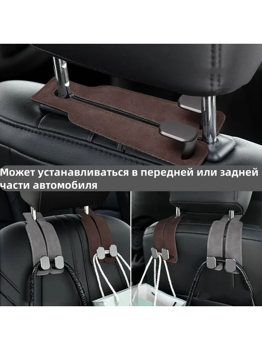 Крючок в автокресло 2 шт цвет коричневый кор, 2 шт, фото 5