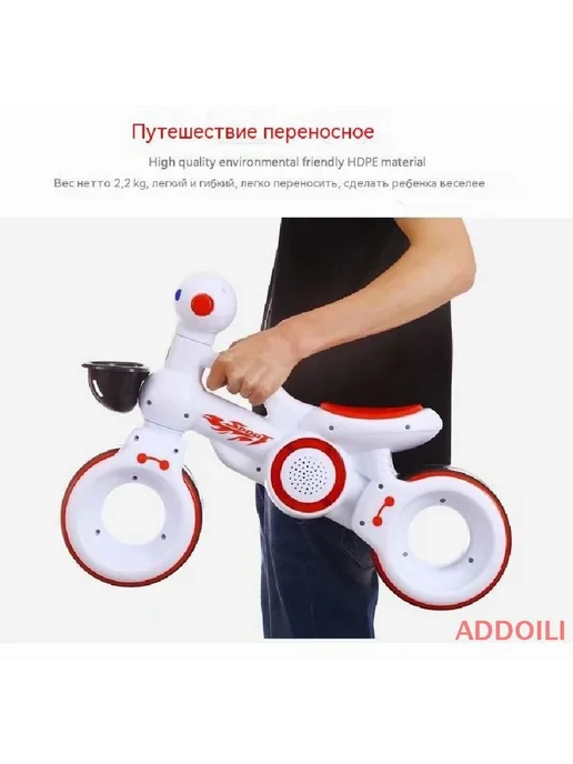 Велосипед-беговел д я детей 2-6 лет, без педалей, музыка, вариант, фото 8