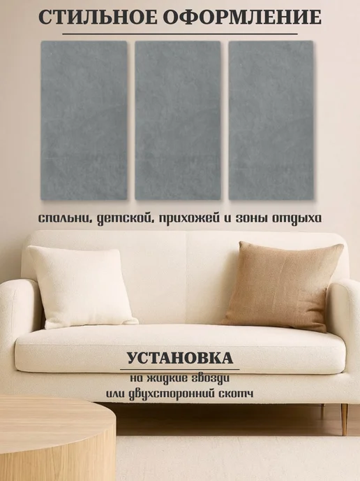 DAVRESH PRO Мягкие стеновые панели, серый, фото 3