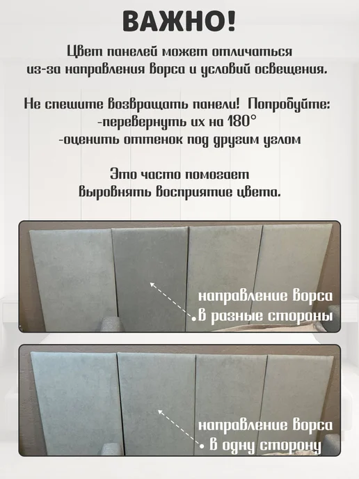 DAVRESH PRO Мягкие стеновые панели, серый, фото 4