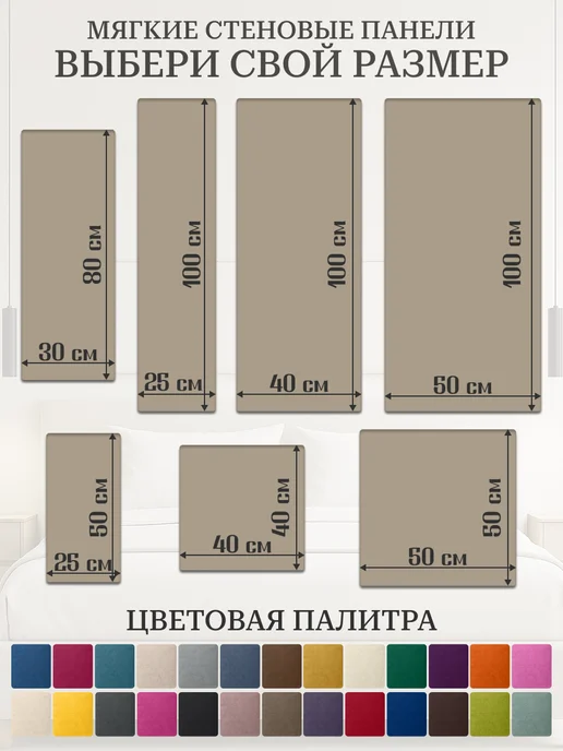 DAVRESH PRO Мягкие стеновые панели, серый, фото 5