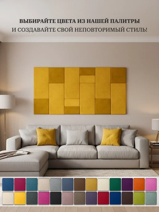DAVRESH PRO Мягкие стеновые панели, серый, фото 8