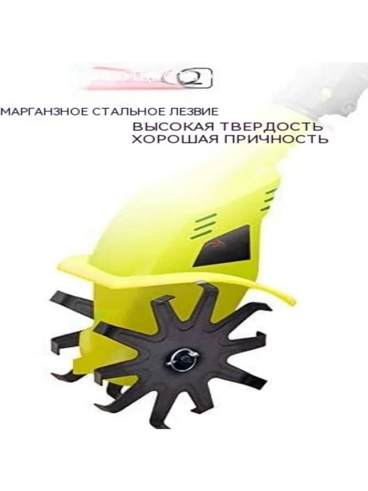 Электротяпка Самоходная 20 В 2 4 Ач, вариант, фото 4