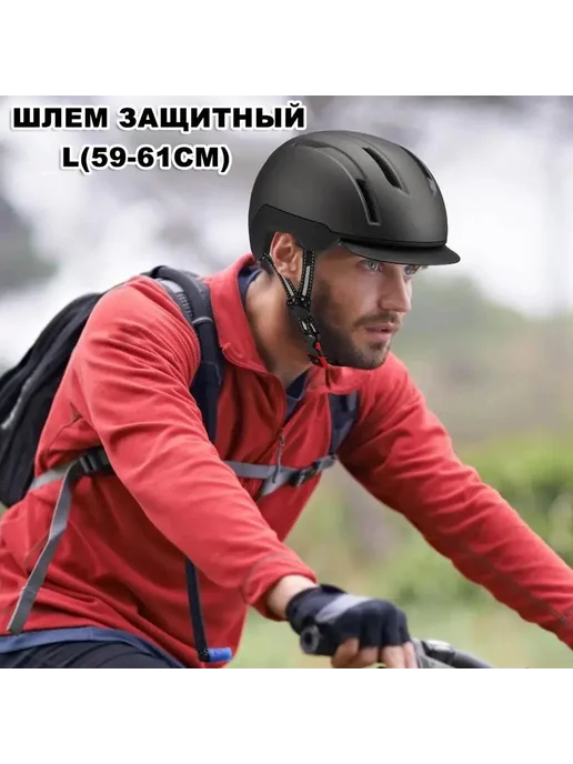 Защитный шлем Титановый серый 59-61, серый