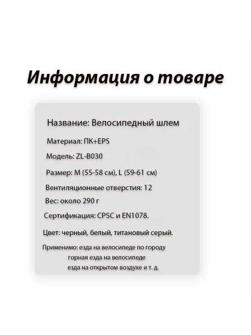 Защитный шлем Титановый серый 59-61, серый, фото 5