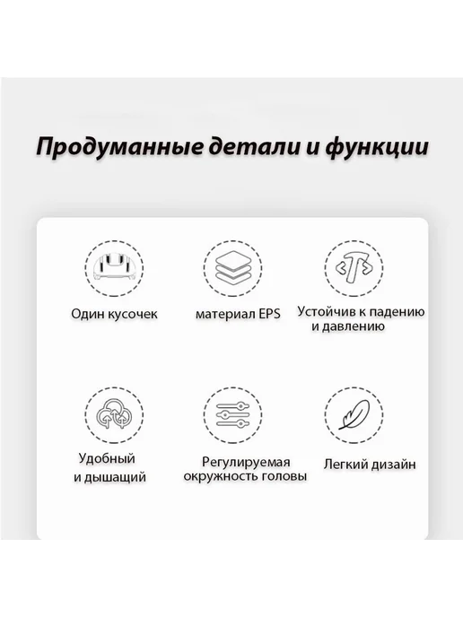 Защитный шлем Титановый серый 59-61, серый, фото 7