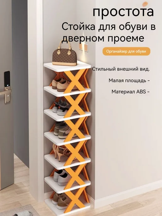 Обувница 5 ярусов светло-зеленый Обувница, зеленый