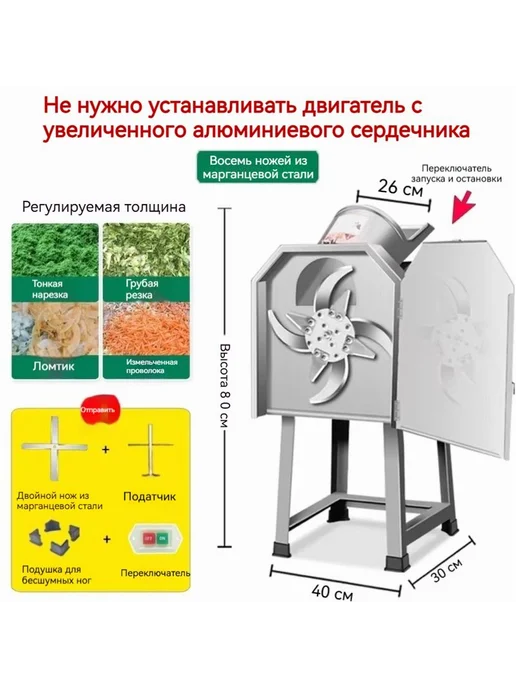 Садовый измельчитель Китай Садовый измельчитель, вариант, фото 3