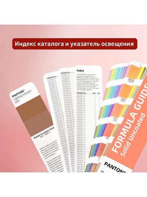 Каталог Цветная карта U GG1601BU 2390 Коричневый, коричневый, фото 3